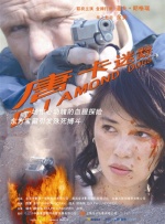 欧美综合在线观看