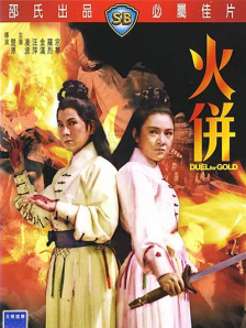 欧美综合在线观看